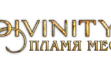 Div2_fov_logo_rus_copy